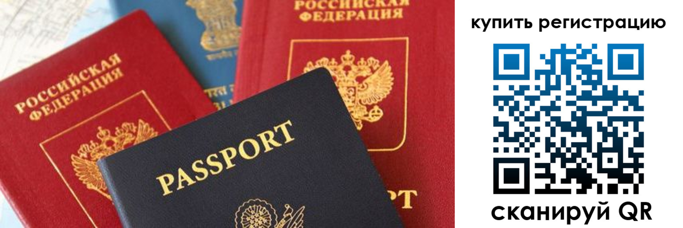 найти адрес прописки в Каменск-Шахтинском