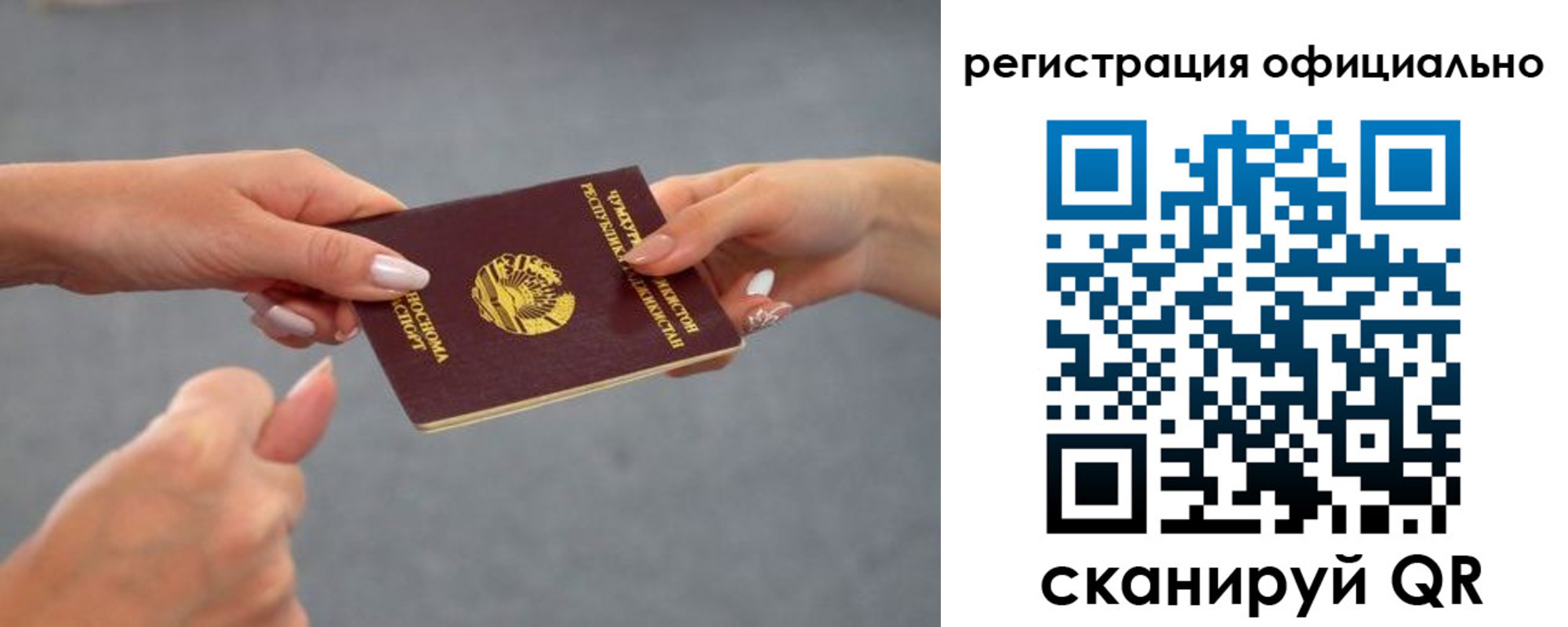 прописка поиск в Каменск-Шахтинском