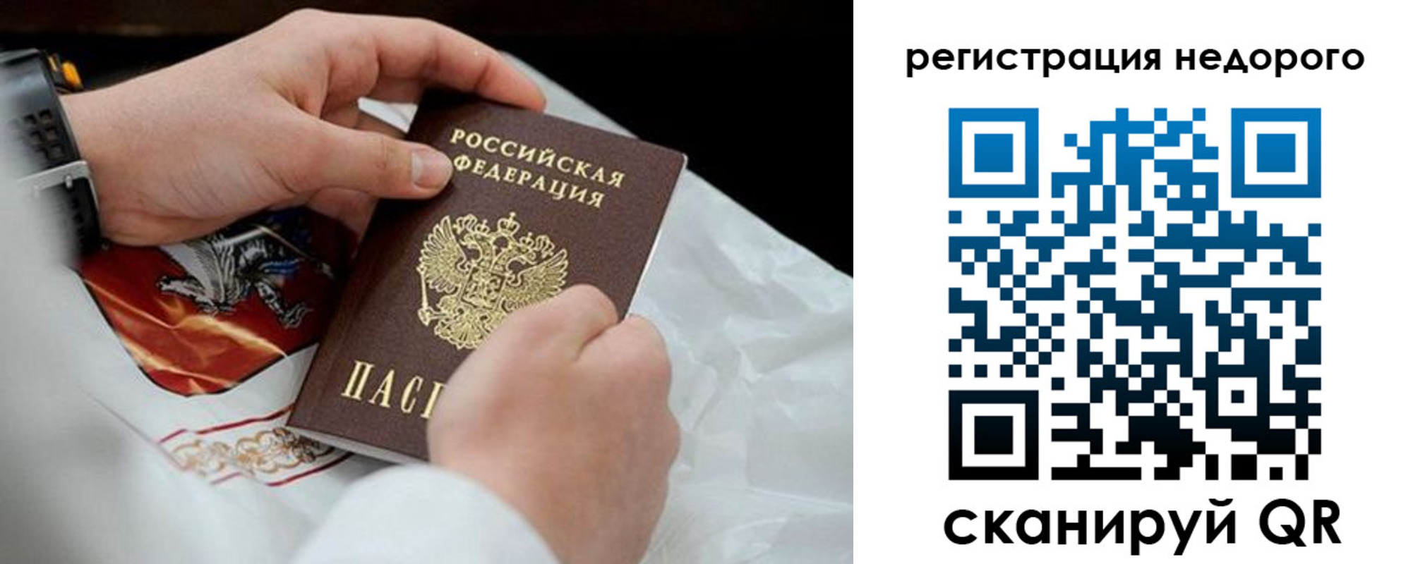 временная регистрация для школы в Каменск-Шахтинском