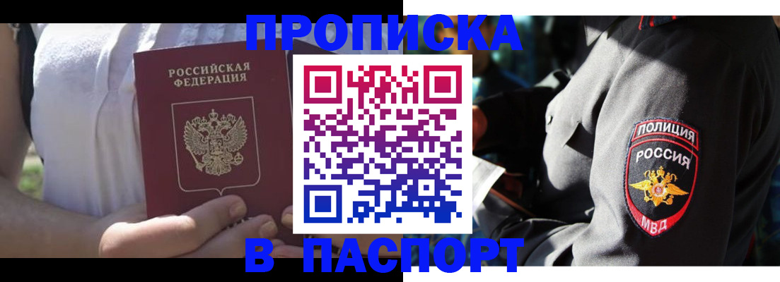 временная регистрация госуслуги в Каменск-Шахтинском